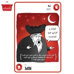 بازی فکری کارتی گربه های انفجاری مجیک تویز
