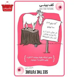 بازی فکری کارتی گربه های انفجاری مجیک تویز