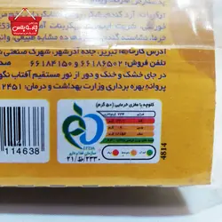 کلوچه با مغزی خرما لاکی ویتانا مقدار 110 گرم