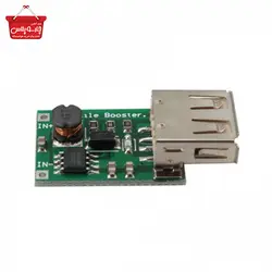 ماژول رگولاتور DC به DC افزاینده دارای خروجی 1.2A 5V USB