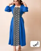 پیراهن بلند لادن