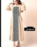 پیراهن بلند لادن