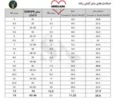 کفش طبی زنانه کد 2113