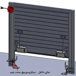 قفل کرکره برقی آژیر‌دار مجموعه ۳ عددی