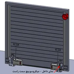 قفل کرکره برقی آژیر‌دار مجموعه ۳ عددی