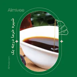 شیره خرما صادراتی درجه یک(1000گرمی)