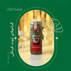 گرانولا توت فرنگی (۳۱۰گرمی)