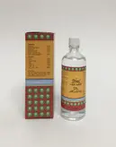 روغن تسکین دهنده سردرد ، گرفتگی بینی و درد های روماتیسمی تایگر 75 میلی