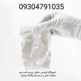 جین شش عددی پودر بهداشتی واجبی حمام اصل و درجه یک ( پودر موبر تیزبر کمرد اصل)