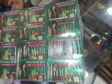 جین دوازده عددی روغن 18 گیاه هندی(سیسا اصل) 200 میل افزایش رشد قدی تقویت کننده و ضد ریزش