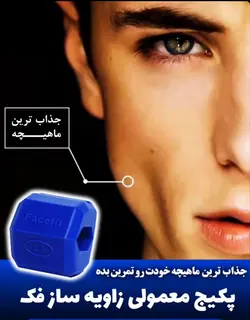 دستگاه زاویه فک سطح 1(فشار 40 پوند)