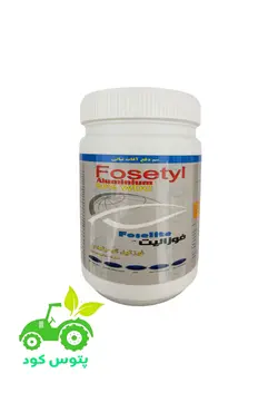 قارچ کش الیت واردات سرای سپند فوزیتیل آلومینیوم نیم کیلویی