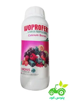 کود کلسیم بُر وپروفرت هلند ۱ لیتری