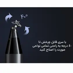 ماشین اصلاح شیائومی مدل X300 UniBlade