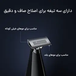 ماشین اصلاح شیائومی مدل X300 UniBlade