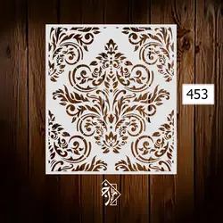 شابلون داماسک کد 453