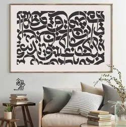 شابلون خط نگاره کد 390