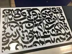 شابلون خط نگاره کد 390