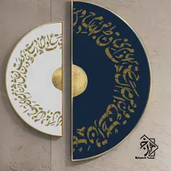 شابلون خط نگاره خط کد 489