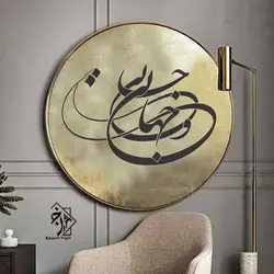 شابلون خط نگاره جان و جهانی کد 794