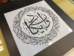 شابلون ونیکاد کد 993