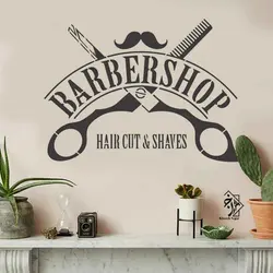 شابلون طرح آرایشگاه کد 752