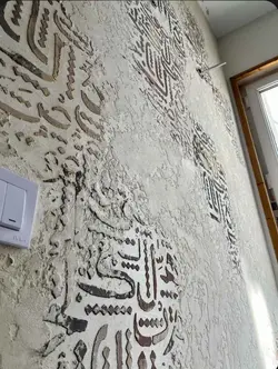 شابلون کالیگرافی کد 988