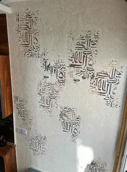 شابلون کالیگرافی کد 988