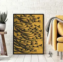 شابلون خط نگاره عشق کد 767