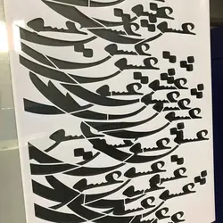 شابلون خط نگاره عشق کد 767