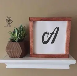 شابلون خونه ریزه حرف A  کد 1026