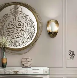 شابلون سوره ناس کد 764