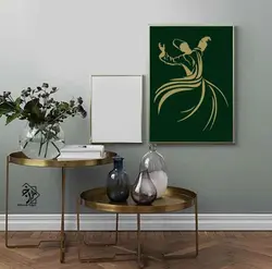 شابلون رقص سما کد 669