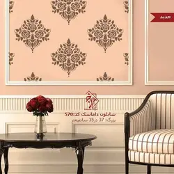 شابلون دیواری داماسک کد 570