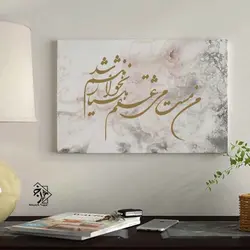 شابلون خط نگاره کد 935