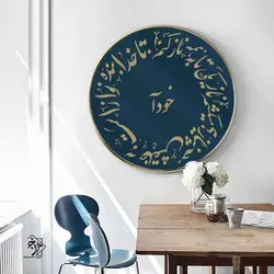 شابلون  خط نگاره کد 928