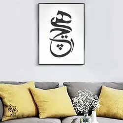 شابلون خط نگاره هیچ کد 924