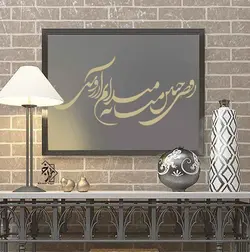 شابلون دیواری خط نگاره کد 885