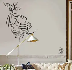 شابلون دیواری خط نگاره کد 872