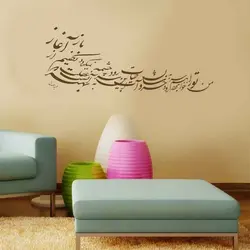 شابلون دیواری کد 558