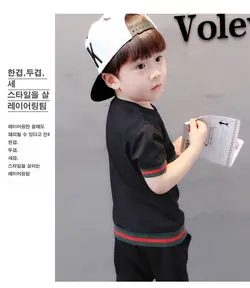 تیشرت و شلوارک