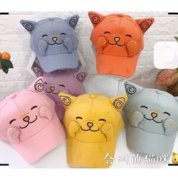 کلاه گربه موزیکال