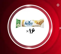 غلات بار شکلات سفید 16 عددی نسفیت نستله Nestle Nesfit