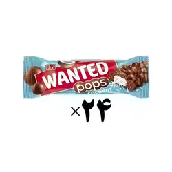 شکلات با طعم نارگیل اتی Eti Wanted Pops
