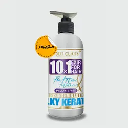 ماسک مو (لوسیون) 10 کاره گلدکلس