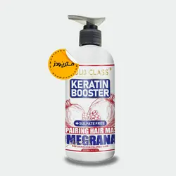 ماسک ترمیم کننده گلدکلس (حاوی کراتین هیدرولیز شده )