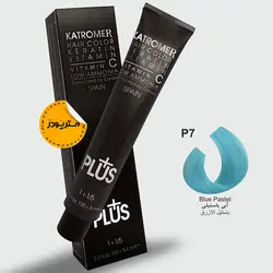 رنگ مو کاترومر گروه پاستیل حجم 100 میلی لیتر شماره P7 آبی پاستیلی