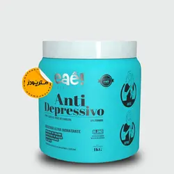بوتاکس مو eae مدل ANTI DEPRESSIVO BLONDEحجم 1 لیتری