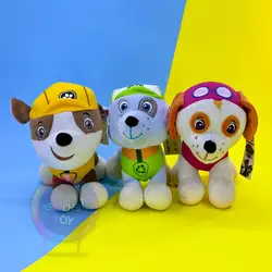 عروسک سگ نگهبان