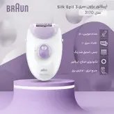 اپیلیدی براون مدل SE3-170